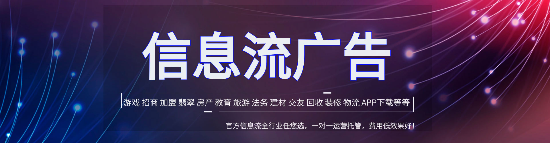 平坝百度开户返点